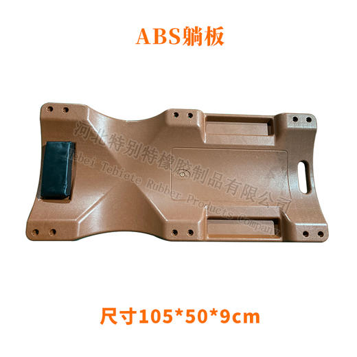【礼品】ABS修车躺板（6轮）尺寸：105*50*9cm 商品图3