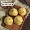 【严选】在旗栗丁红枣窝头400g*3袋 商品缩略图2