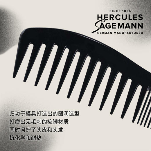 女士造型梳 5690 7 3/4" 商品图4