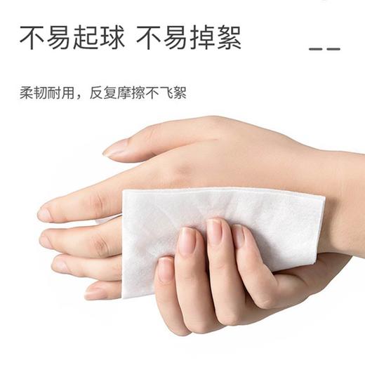 一次性洗脸巾抽取式EF纹 20cm*20cm*70pcs 1包3包6包10包 无印良品 商品图2