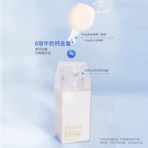 【已下架】积分换购 | 奶酪博士 金装奶酪棒 55%干酪奶酪棒90g*16袋[福利品] 商品图4