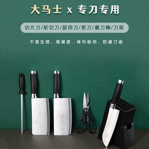 【盘师傅大马士双刀6件套】德国工艺纯钢打造，持久锋利少磨刀，让你秒变大厨~ 商品图3