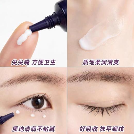 【Yuki】欧莱雅紫熨斗复颜玻尿酸水光充盈全脸淡纹眼霜7.5ml（中小样） 商品图3