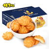 佬食仁奶香小曲奇400g/箱约16包 商品缩略图0