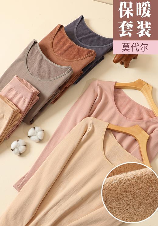【特价】（精美盒装）女士无缝毛圈加厚聚暖圆领花边领秋衣秋裤保暖内衣套装8164/8154 商品图2