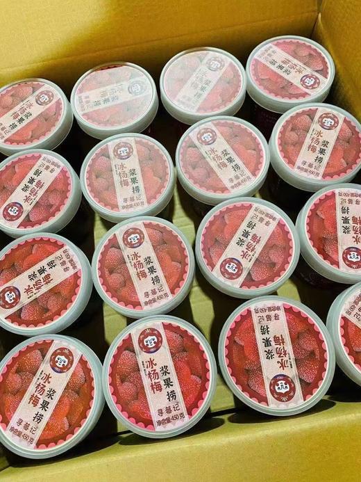 浆果捞一盒（拼团） 商品图1