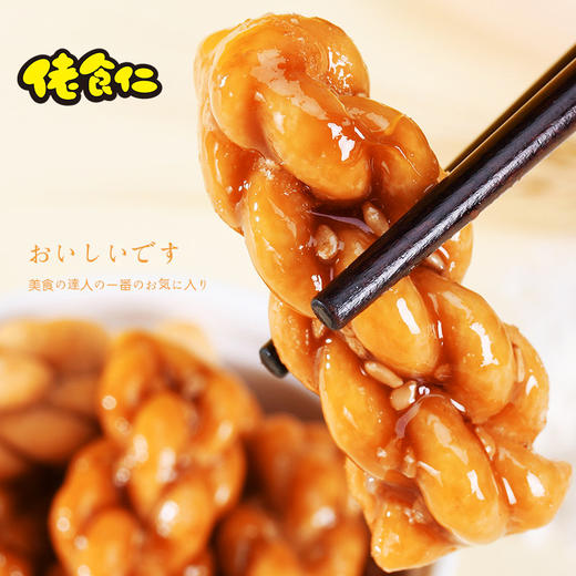 佬食仁迷你小麻花360g/箱 一箱约40包 2种口味混合 商品图4
