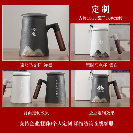 「匠心力作！远山聚财杯礼盒装」釉画彩手绘马克杯木把手陶瓷茶杯水杯带盖过滤三件套大号办公居家日用餐饮用具 商品图1