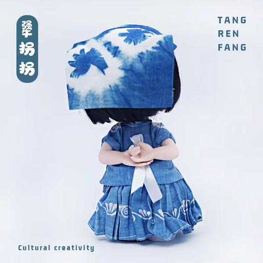 唐人坊|犟拐拐9寸 商品图6