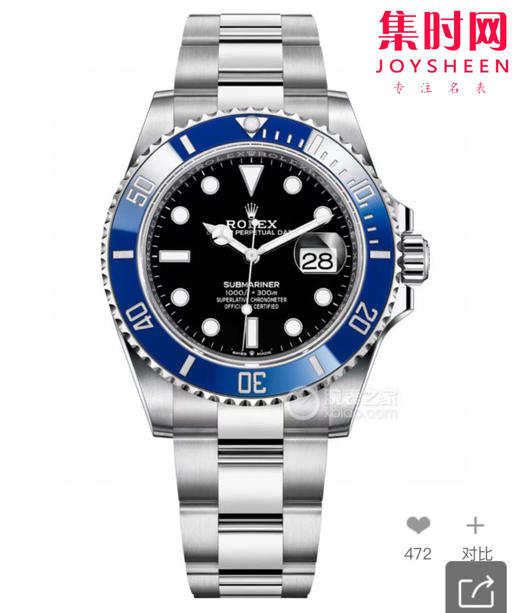新到货！劳力士升级版蓝水鬼黑盘 潜水表
搭载进口西铁城 商品图8