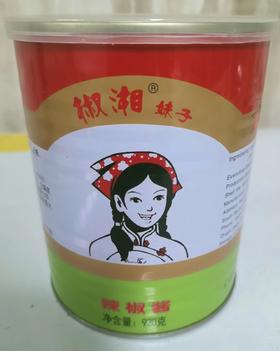 辣妹子