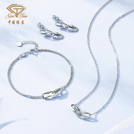 「平衡世界」铂金PT950手链 商品图3