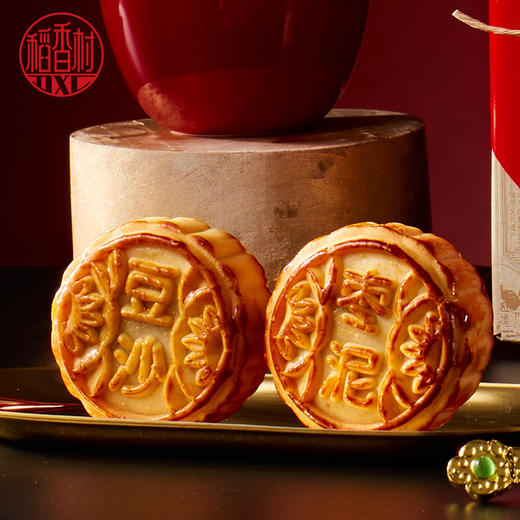 稻香村 老月饼2盒 月饼礼盒 商品图4