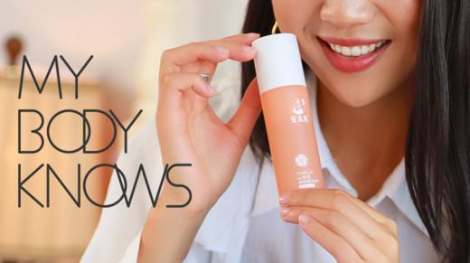 今天你湿了吗？| 安太医汉方草本润滑液 商品图0