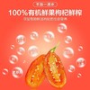 鲜枸杞原浆宁夏中宁新榨头茬特级苟杞构杞子原液果汁正宗开盖即食 商品缩略图5