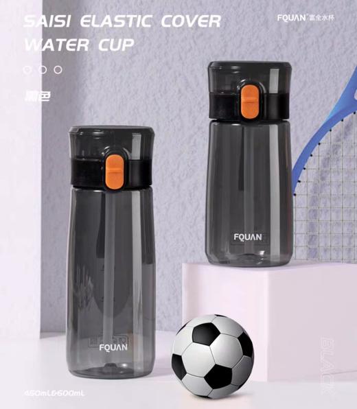 Tritan材质塑料杯成人吸管弹盖杯学生运动便携随手杯简约水杯 商品图5