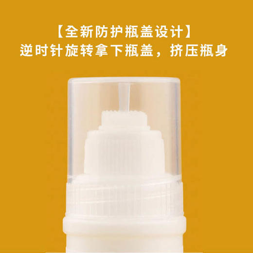 【狐宝&小黄鸭】秒粘液体胶 商品图3