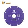 优豹钎焊金刚石锯片（紫色） 商品缩略图1