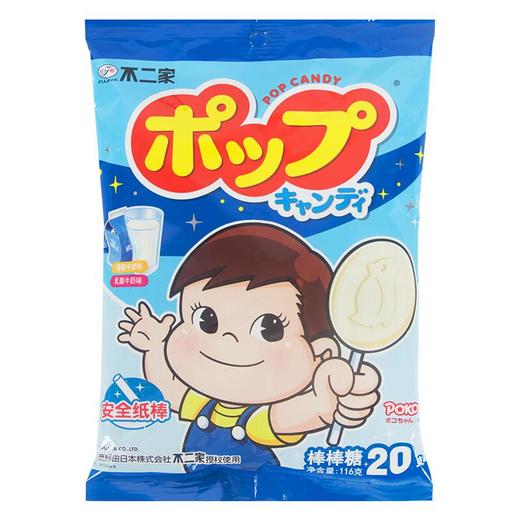 不二家牛奶棒棒糖116g/袋 商品图0