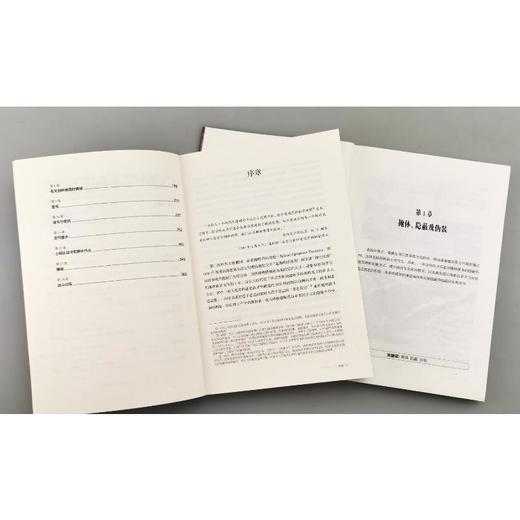 二战特工技能手册+单兵作战技能手册(全2册) 商品图4