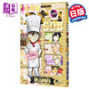 【中商原版】名侦探柯南RECIPE PLUS SDB 漫画 日文原版 名探偵コナン RECIPE PLUS SDB 商品缩略图0