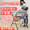 【妈妈的护腰保姆！轻松带娃】兔小迪轻松护理不弯腰，三档可调，环保护脊背，尿布台便携式多功能可折叠-QQ 商品缩略图0