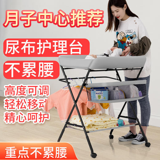 【妈妈的护腰保姆！轻松带娃】兔小迪轻松护理不弯腰，三档可调，环保护脊背，尿布台便携式多功能可折叠-QQ 商品图0