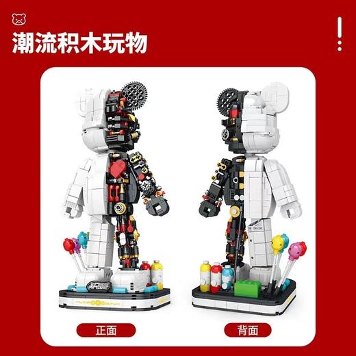 蓝骑士-积木熊NO.6302 商品图2