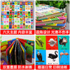 精装硬壳全6册 宝宝认知书 看图识物书启蒙益智早教书 撕不烂翻翻书书籍绘本0到3岁 动物颜色交通数字认物图书12345岁儿童幼儿婴儿 商品缩略图3