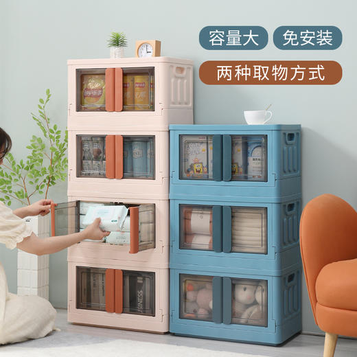 【大容量！超能装】卧室衣柜收纳储物柜，双面开口，叠加排列可成柜，坚固耐用-QQ 商品图0