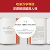 地狱变 商品缩略图5