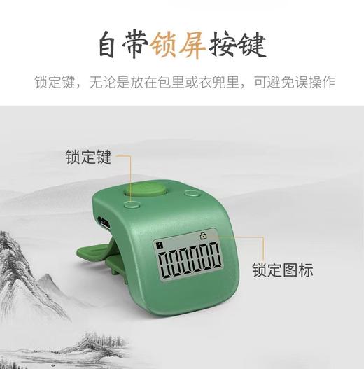特价计数器（随机发以收到的实物为准） 商品图3