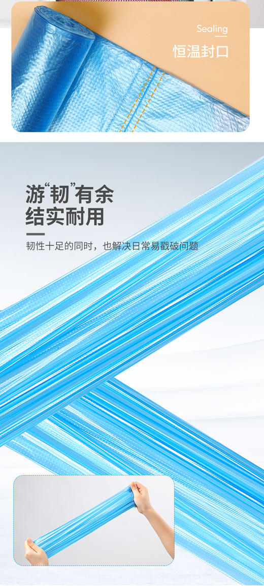 干净整洁套餐 居家垃圾桶可调节垃圾桶平口垃圾袋 商品图4