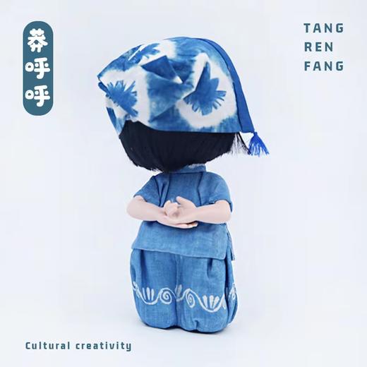 唐人坊|莽呼呼9寸 商品图6