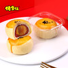 佬食仁蛋黄酥礼盒55g*12枚（红豆味） 商品缩略图5