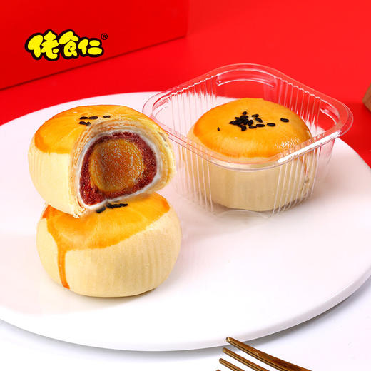 佬食仁蛋黄酥礼盒55g*12枚（红豆味） 商品图5