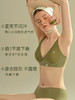 素肌良品果冻条软支撑舒适内衣固定杯- MX074+MX181-FX 商品缩略图6