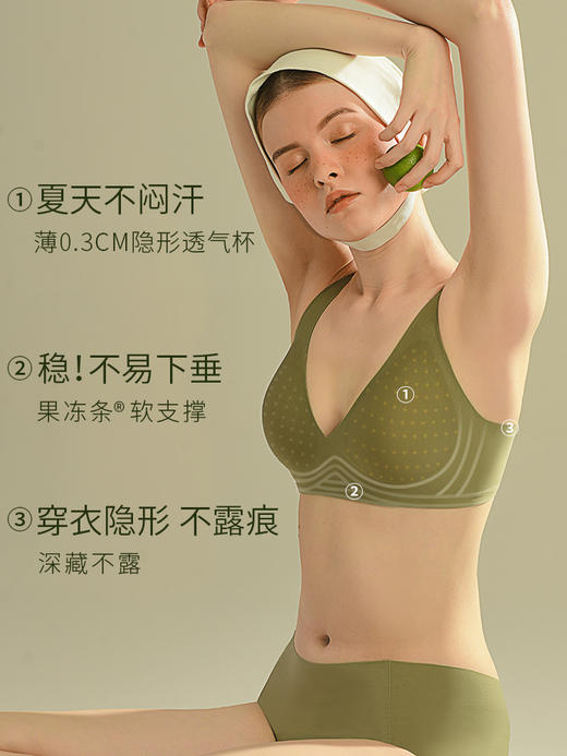 素肌良品果冻条软支撑舒适内衣固定杯- MX074+MX181-FX 商品图6