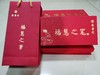中华老字号南普陀百福具臻随行杯送礼佳品手工艺品 商品缩略图3