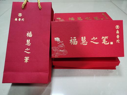 中华老字号南普陀百福具臻随行杯送礼佳品手工艺品 商品图3