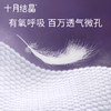 『尺码任选』冒险家新生婴儿透气拉拉裤U弹裤 商品缩略图5