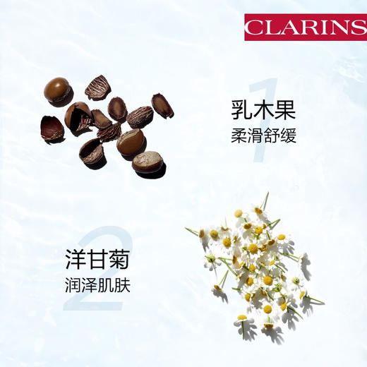 【自营】 娇韵诗 泡沫洁面乳 125ml 商品图7