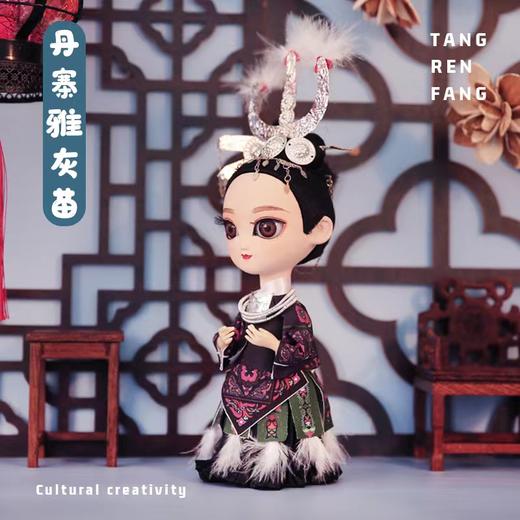 唐人坊|雅灰苗9寸 商品图2