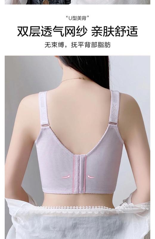 茜茜公主 无钢圈 大胸显小 显廋   梦幻香颂 商品图2