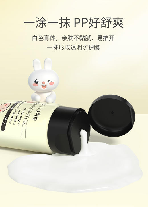 英氏护臀膏婴儿红屁股金盏花PP霜新生儿童宝宝专用屁屁霜护肤软膏6971892082600 商品图1