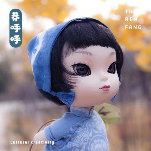 唐人坊|莽呼呼9寸 商品图3