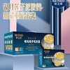 宝之素-银耳莲子花胶羹 200g 商品缩略图0