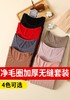 【特价】（精美盒装）女士无缝毛圈加厚聚暖圆领花边领秋衣秋裤保暖内衣套装8164/8154 商品缩略图4