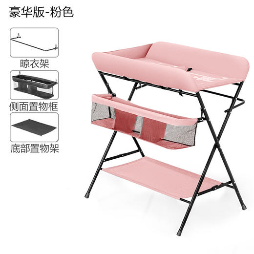 【妈妈的护腰保姆！轻松带娃】兔小迪轻松护理不弯腰，三档可调，环保护脊背，尿布台便携式多功能可折叠-QQ 商品图5