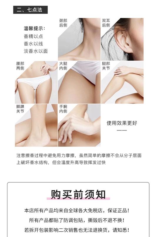 迪奥小姐花漾女士淡香水 商品图14